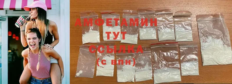 Amphetamine Premium  Большой Камень 