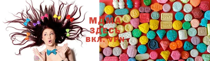 MDMA кристаллы  Большой Камень 